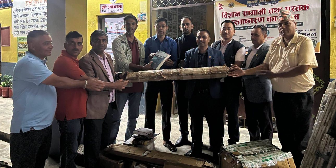 लायन्स क्लबद्वारा ह्विलचियर, विज्ञान सामग्री हस्तान्तरण