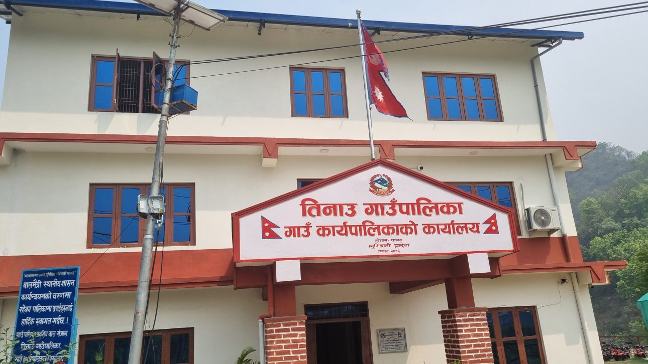 तिनाउ गाउँपालिकाको आन्तरिक राजस्वमा वृद्धि
