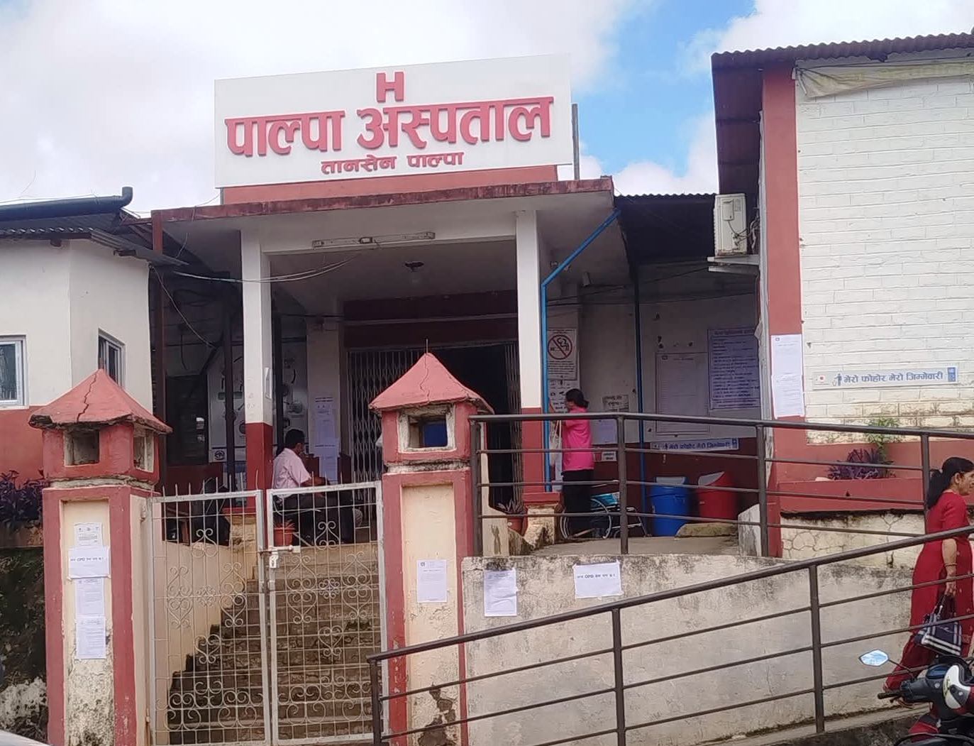 भवन अभावमा पाल्पा अस्पतालको सेवा अस्तव्यस्त