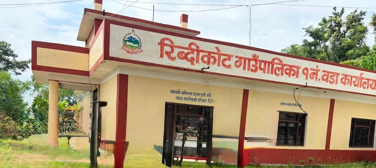 ख्याहामा ‘बाँदर हेरालु’