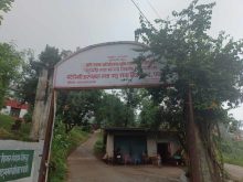 पाल्पाबाट पशुजन्य उत्पादनको उच्च निर्यात