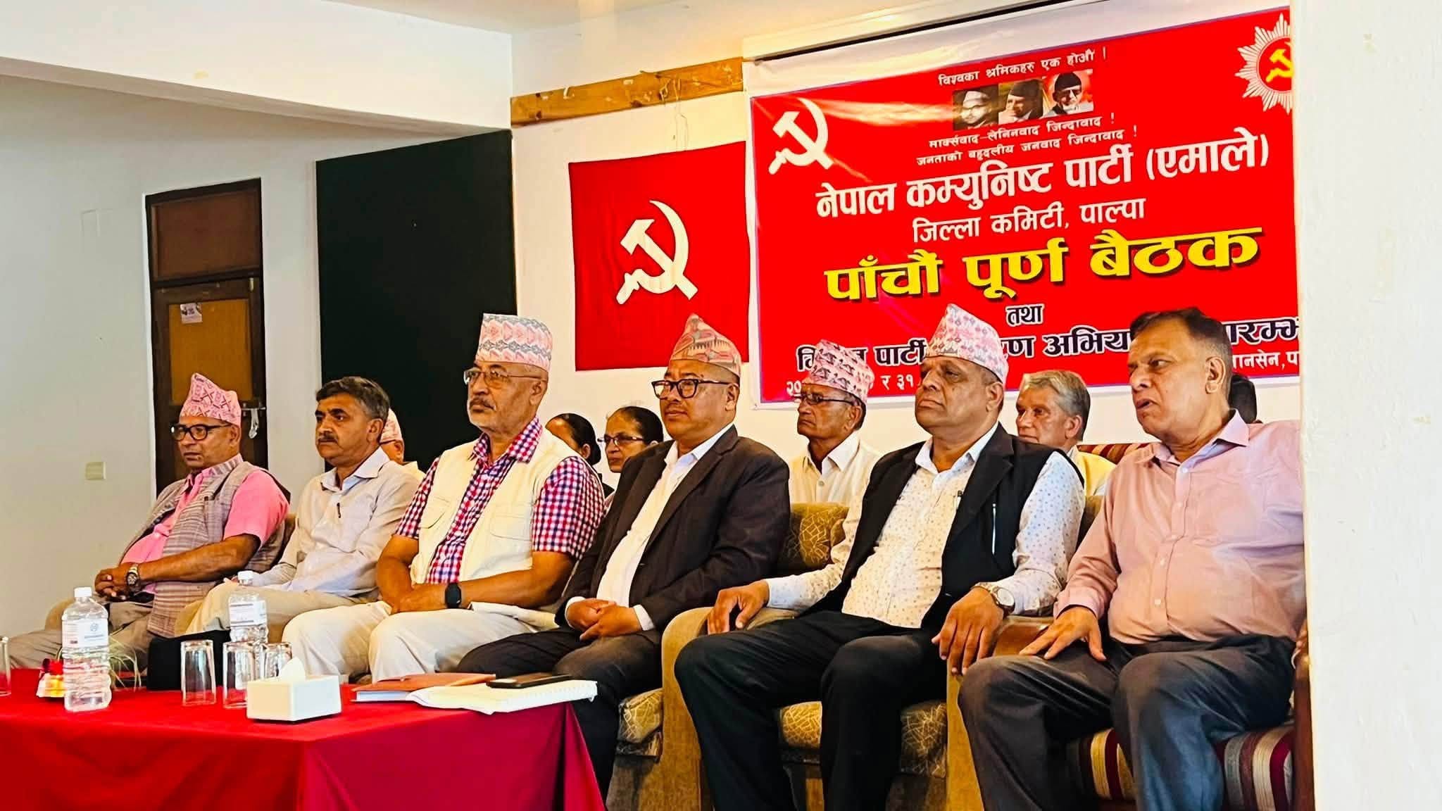 एमाले पाल्पाको ‘मिसन पार्टी जागरण अभियान’