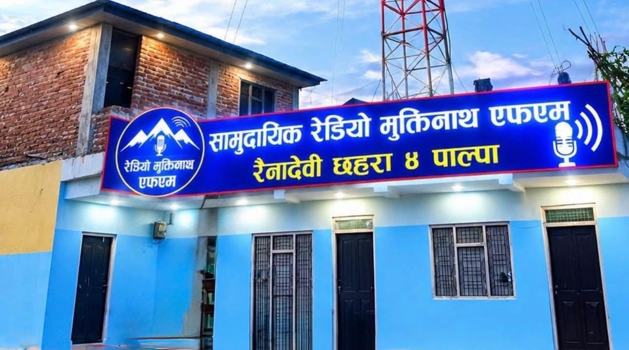 सामुदायिक रेडियो मुक्तिनाथ २२ वर्षमा प्रवेश