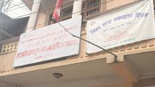 खाद्य स्वच्छता र गुणस्तरमा कडाइ तीव्र